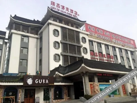 Тайан: Zhenpin Chuancheng Hotel
