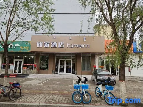 Баотоу: Home Inn Baotou Hu De Mulin Dajie