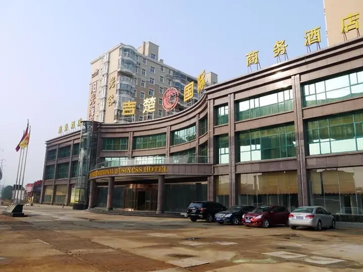 Ухань: Xinghai International Hotel