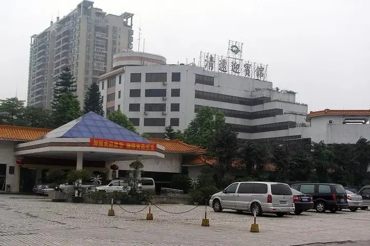 Цзиньюань: Qing Yuan Hotel