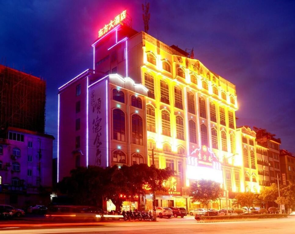 Хэчжоу: Hezhou Orient Hotel