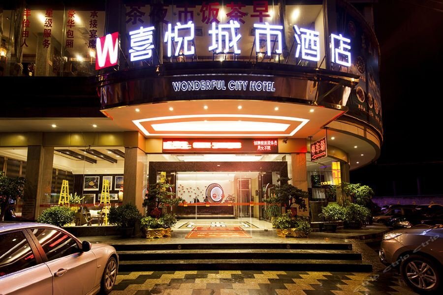 Хэчжоу: Hezhou Joy City Hotel
