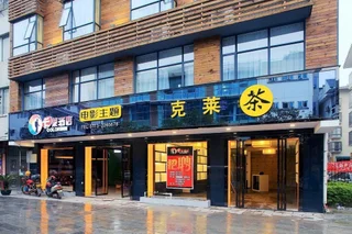 Гуйлинь: Guilin Kalai Film Theme Hotel