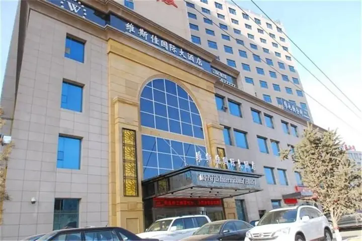 Яньань: Weisijia Internatlonal Hotel - Yan'an