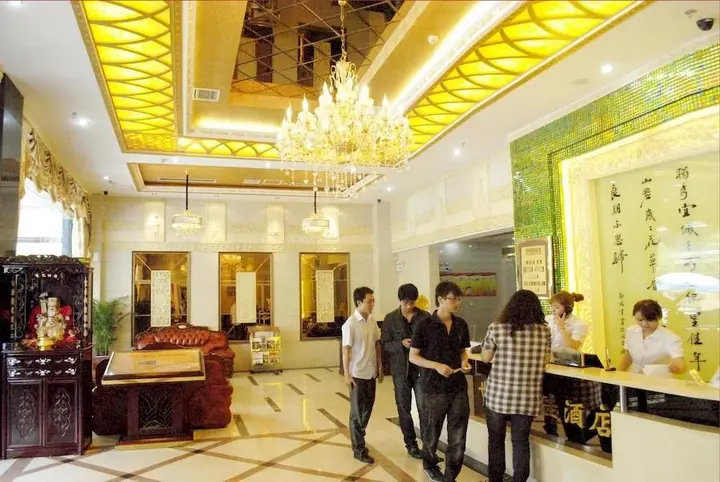 Аньцин: 安庆世纪皇佳酒店