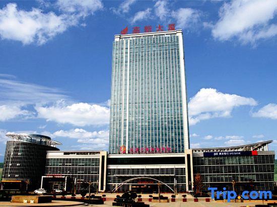Баоцзи: Joy International Hotel