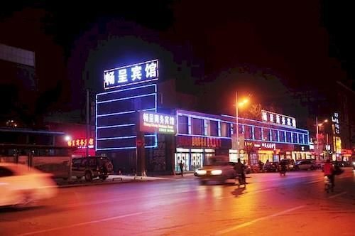Цзиньчжун: Pingyao Changcheng Hotel