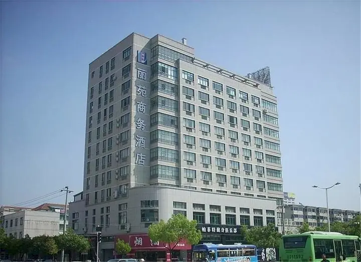 Цзиньхуа: Jinhua Liyuan Business Hotel