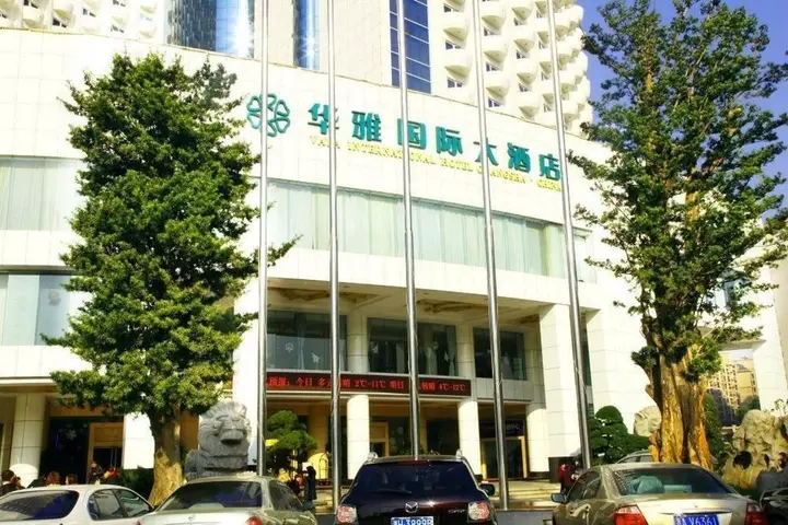 Чанша: Vaya International Hotel