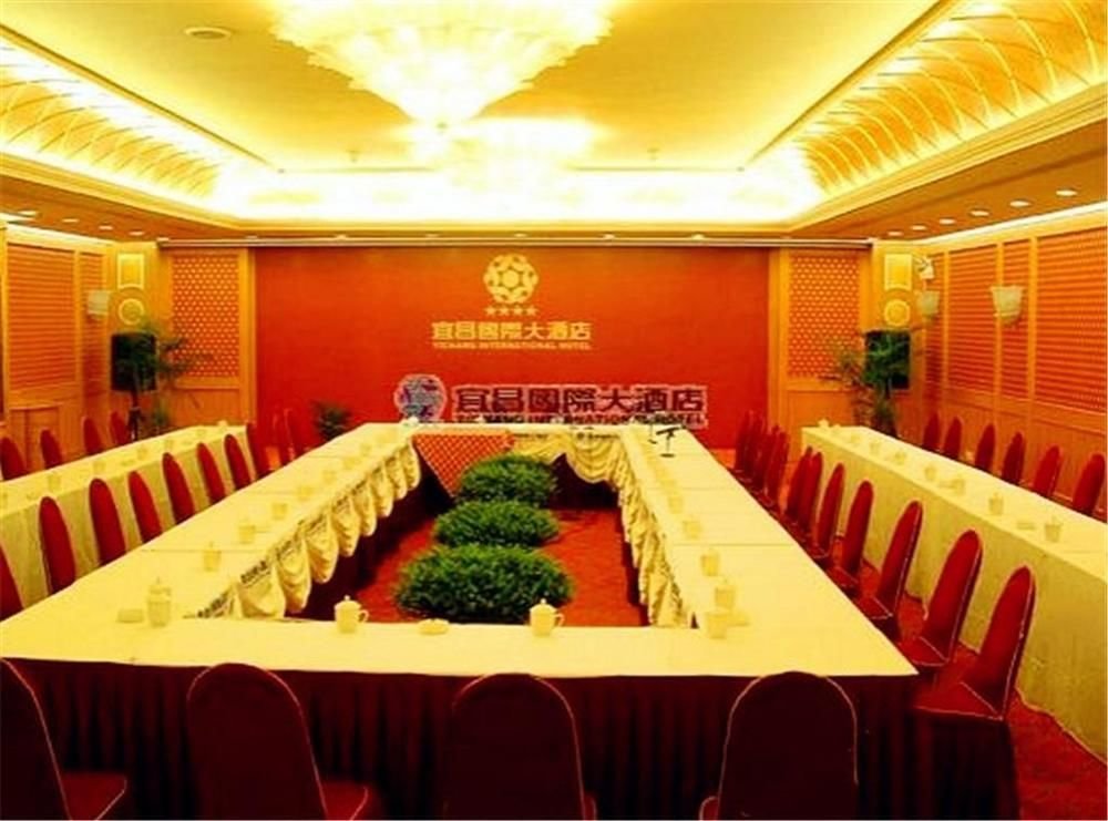 Ичан: Yichang International Hotel