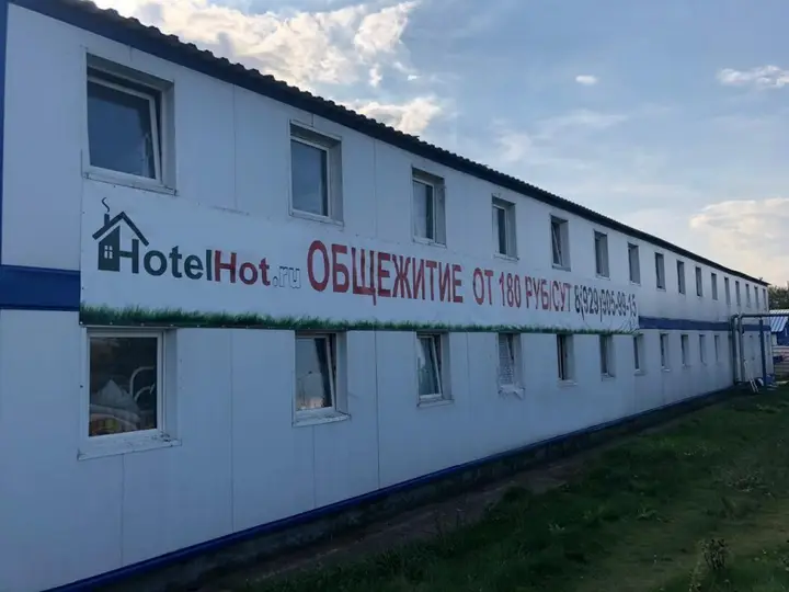 HotelHot Михайловская слобода (ХотелХот) — фото 3