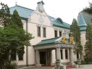 Шэньян: Guest House - Shengyang