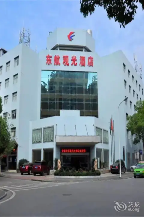 Eastern Tour Hotel - Zhangjiajie — фото 2