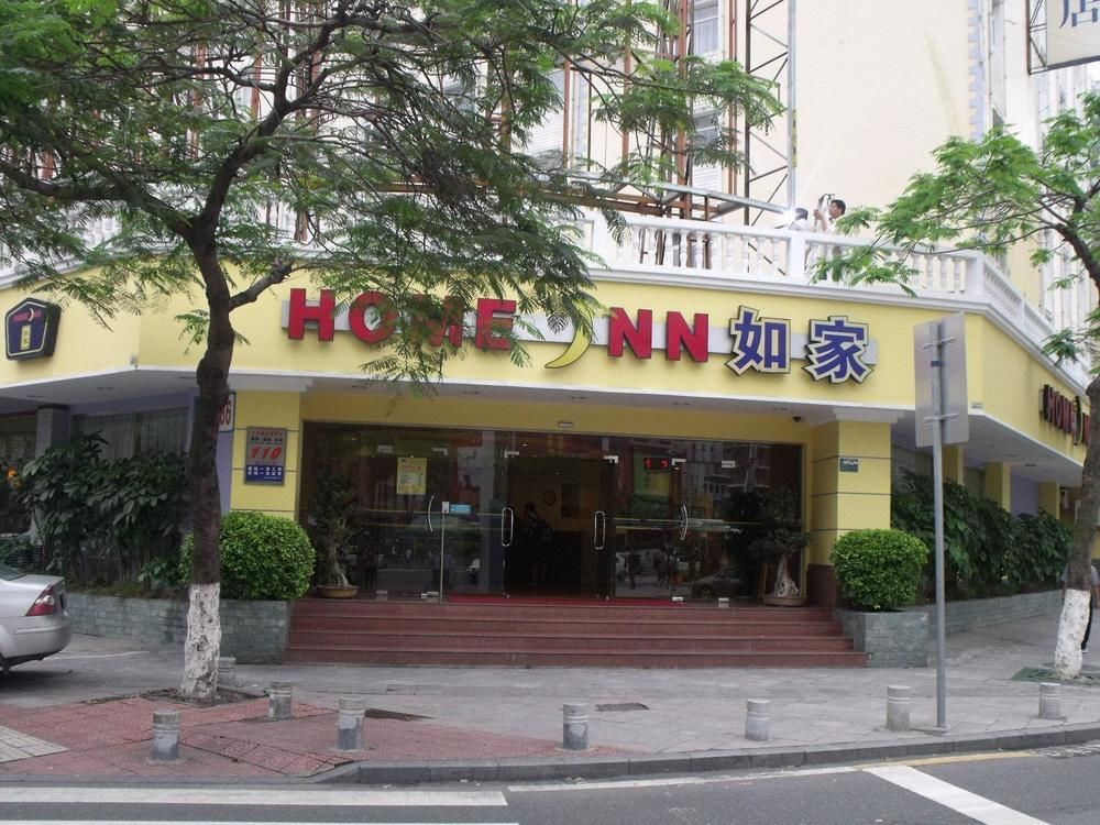Сямынь: Home Inn Hubin South Road - Xiamen