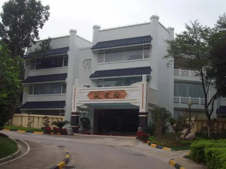 Чжухай: Nanhai Oil Hotel
