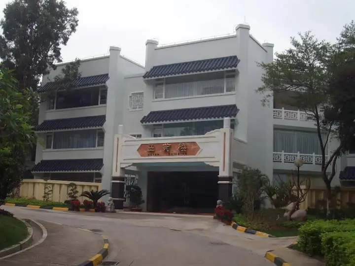 Чжухай: Nanhai Oil Hotel