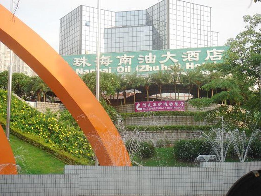 Nanhai Oil Hotel — фото 6