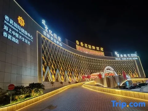 Хуаншань: Huangshan Xiangming Hotel