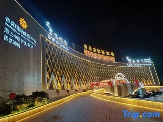 Хуаншань: Huangshan Xiangming Hotel