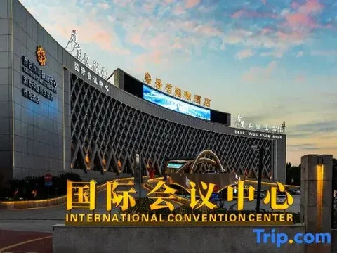 Хуаншань: Huangshan Xiangming Hotel