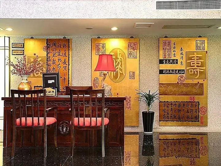 Сямынь: Xiamen Heyijia Garden Hotel