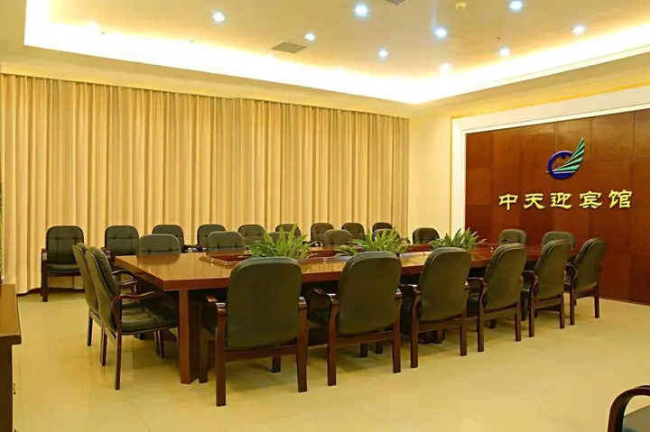 Чжэнчжоу: Zhong Tian Hotel