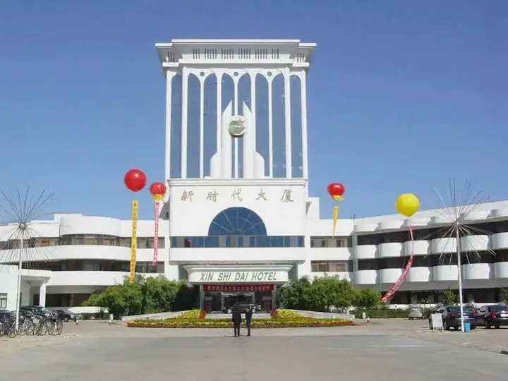 Яньтай: Yantai New Era Hotel