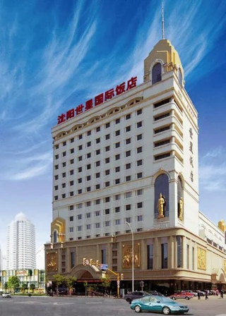 Шэньян: World Star International Hotel - Shenyang