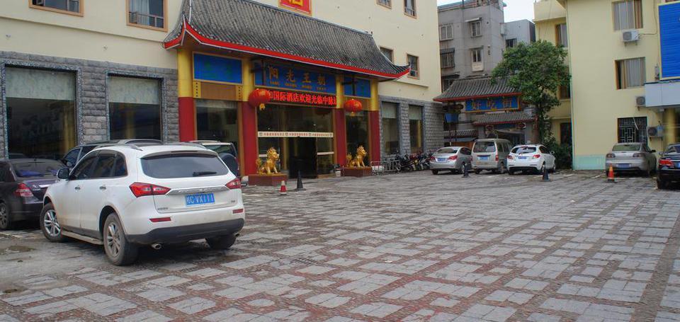 Гуйлинь: Guilin Sunshine Hotel