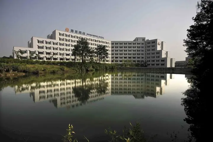Хуаншань: Xiang Ming Holiday Hotel - Huangshan