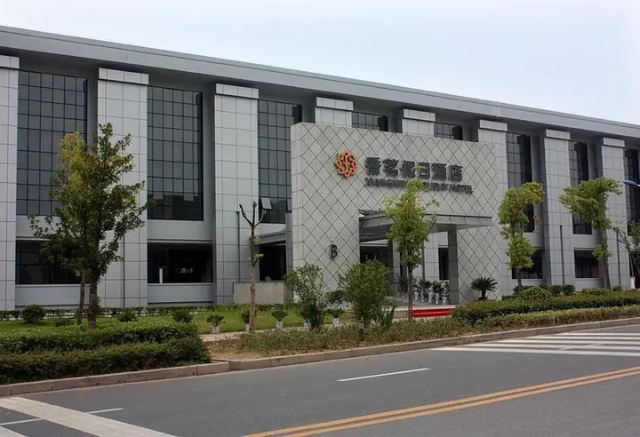 Хуаншань: Xiang Ming Holiday Hotel - Huangshan