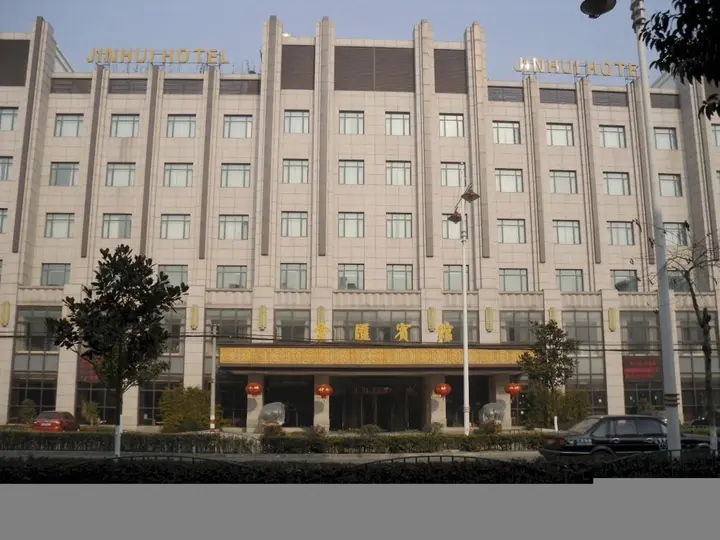 Тайчжоу: Jinhui Hotel - Taizhou