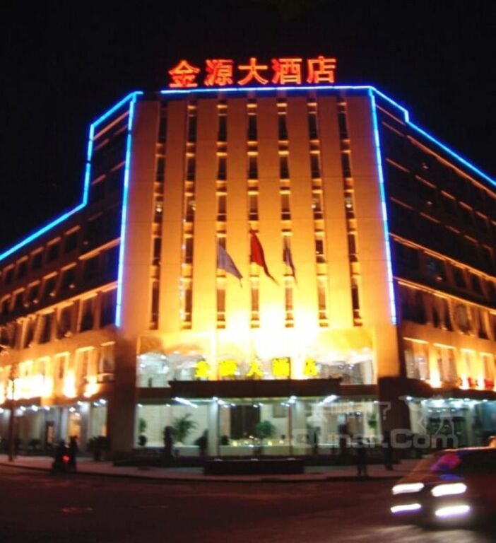 Кайфын: Henan Jinyuan Hotel