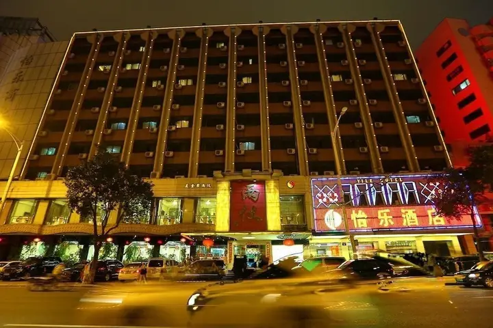 Гуанчжоу: Yile Hotel