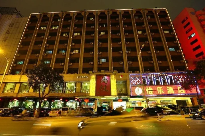 Гуанчжоу: Yile Hotel