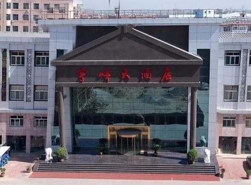 Цзиньчжун: Pingyao Yufeng Grand Hotel