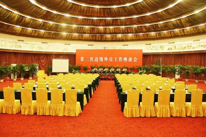 Цзинхун: Xishuangbanna Golden Zone Hotel