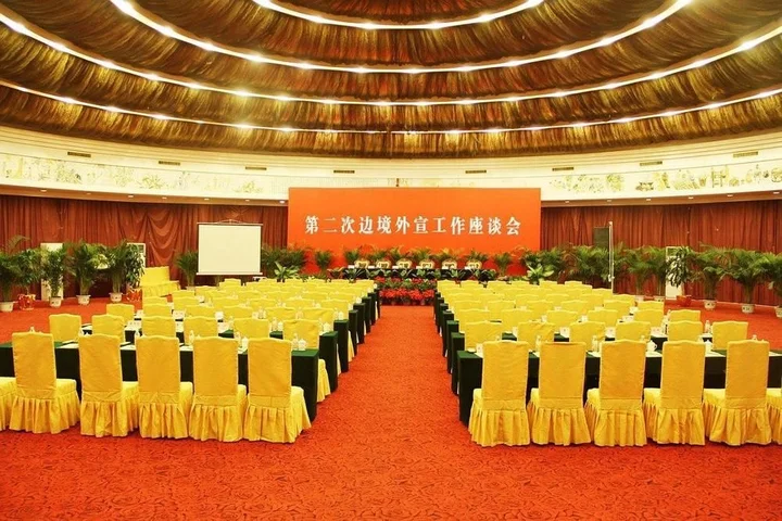 Цзинхун: Xishuangbanna Golden Zone Hotel