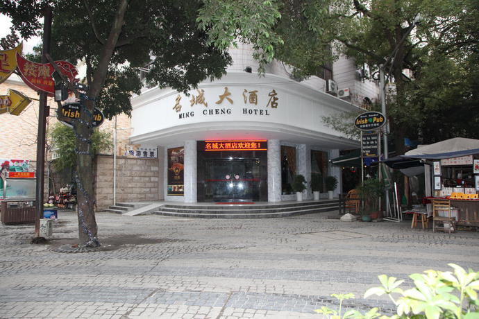 Гуйлинь: Ming Cheng Hotel
