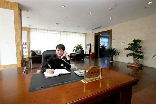 Аньян: Aoma Business Hotel - Anyang