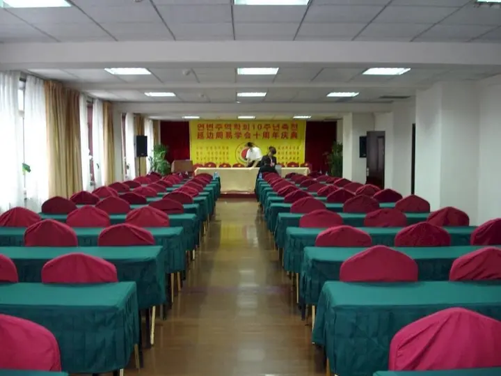 Яньцзи: Dazhou Hotel - Yanji
