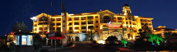 Чанша: Country Garden Phoenix Hotel Ningxiang