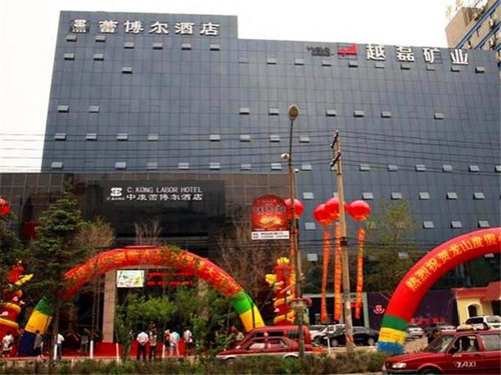 Харбин: C.kong Labor Hotel - Harbin