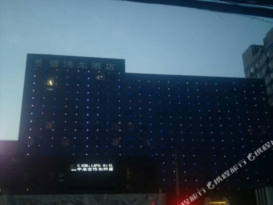 Харбин: C.kong Labor Hotel - Harbin