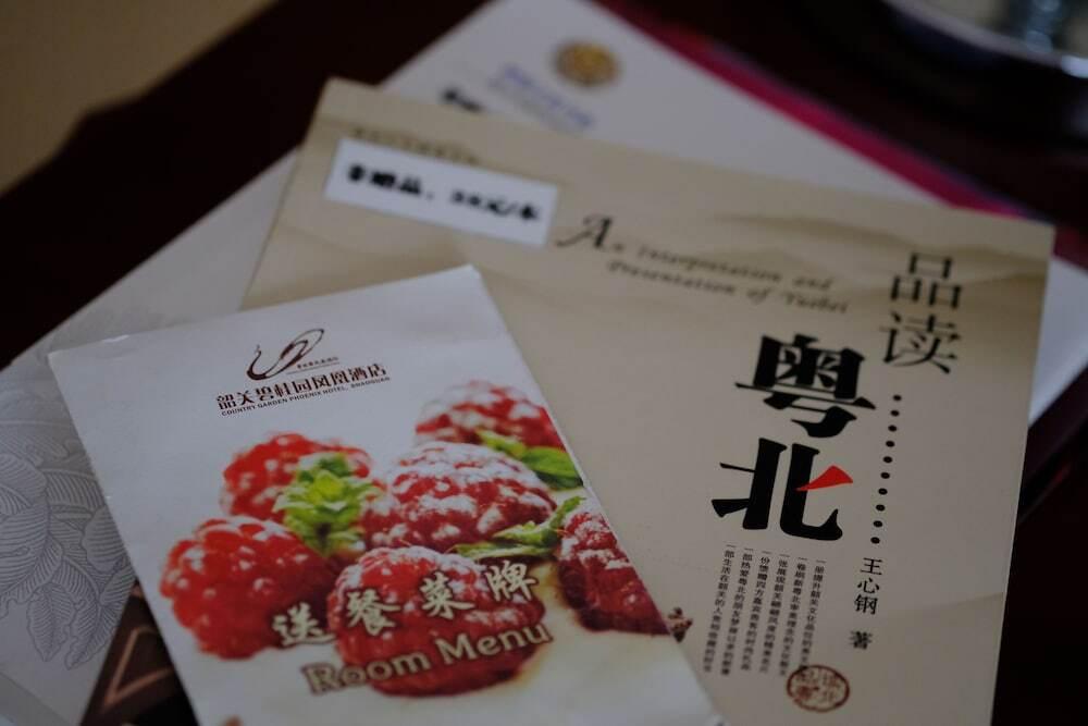 Шаогуань: Shaoguan Country Garden Phoenix Hotel