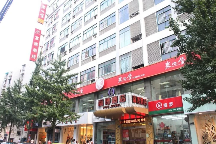 Нинбо: Nanyuan Inn Ningbo