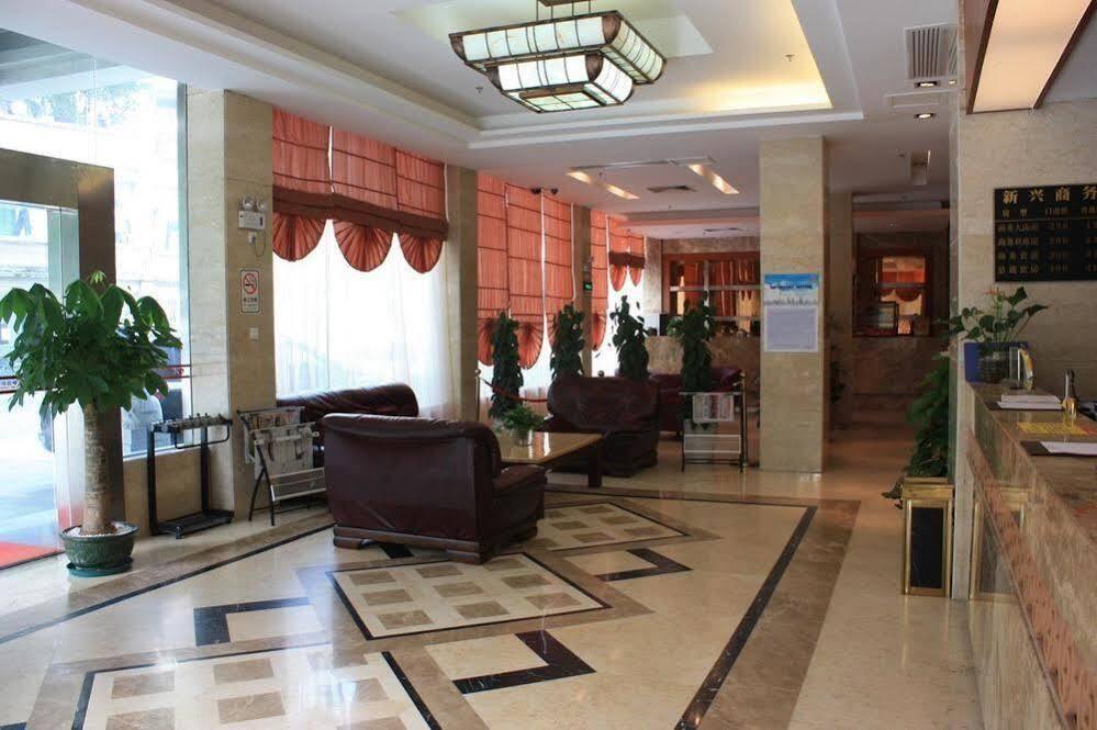 Гуанчжоу: Business Hotel in Guangzhou Import and Export