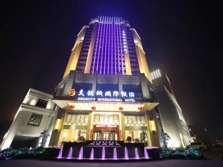 Чжэнчжоу: Swancity International