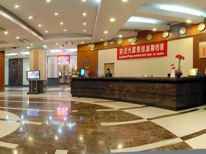 Пекин: Anzhen Plaza Hotel - Beijing