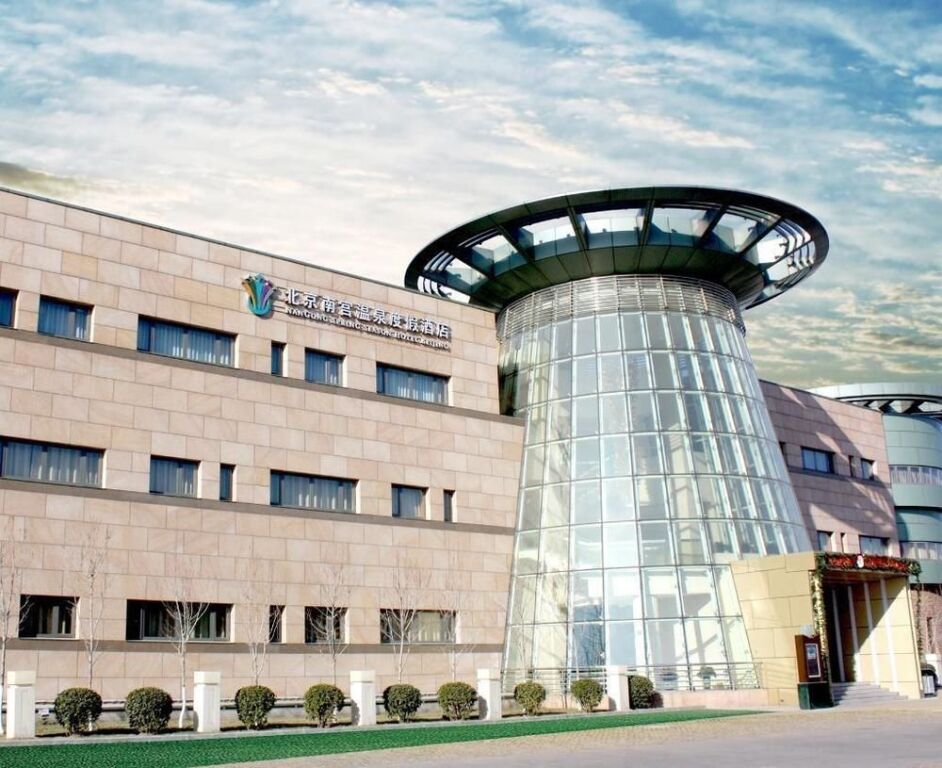 Пекин: Nangong Spring Season Hotel